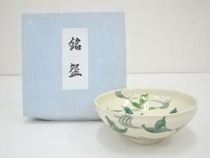 京焼　田中香泉造　色絵笹舟茶碗